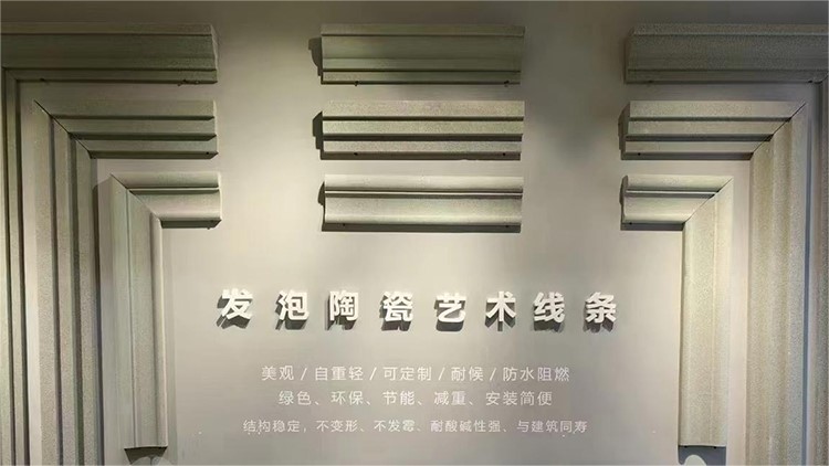 窗套線(xiàn)