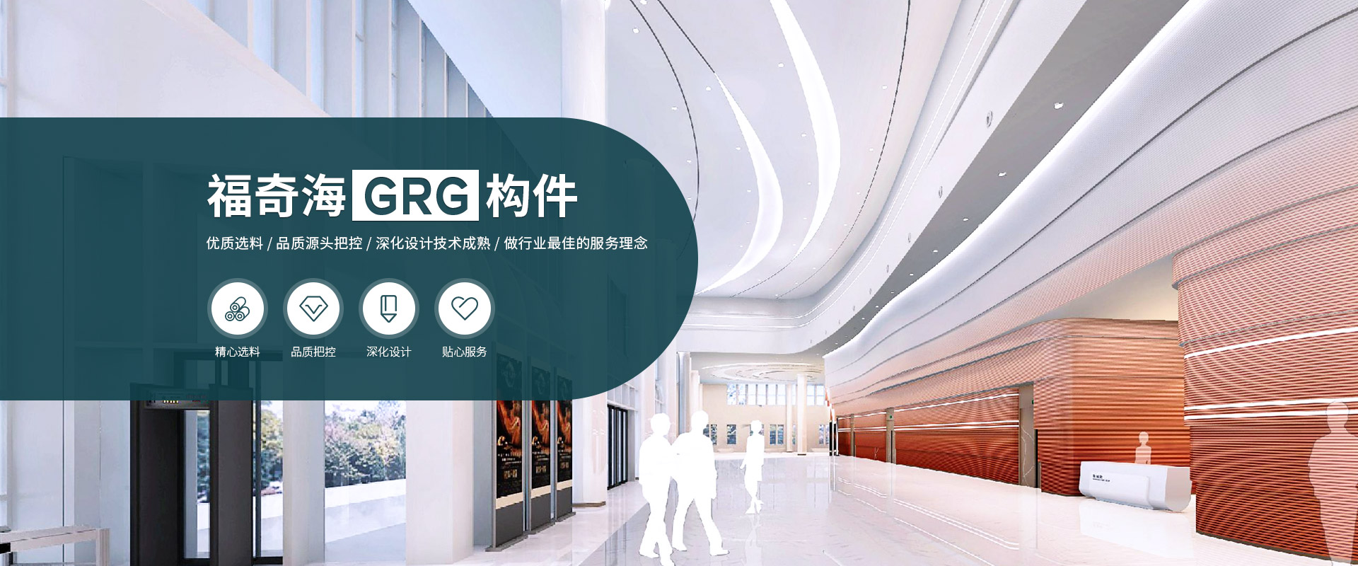 GRG